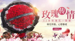 天津滨海新区古林街道鲜花速递